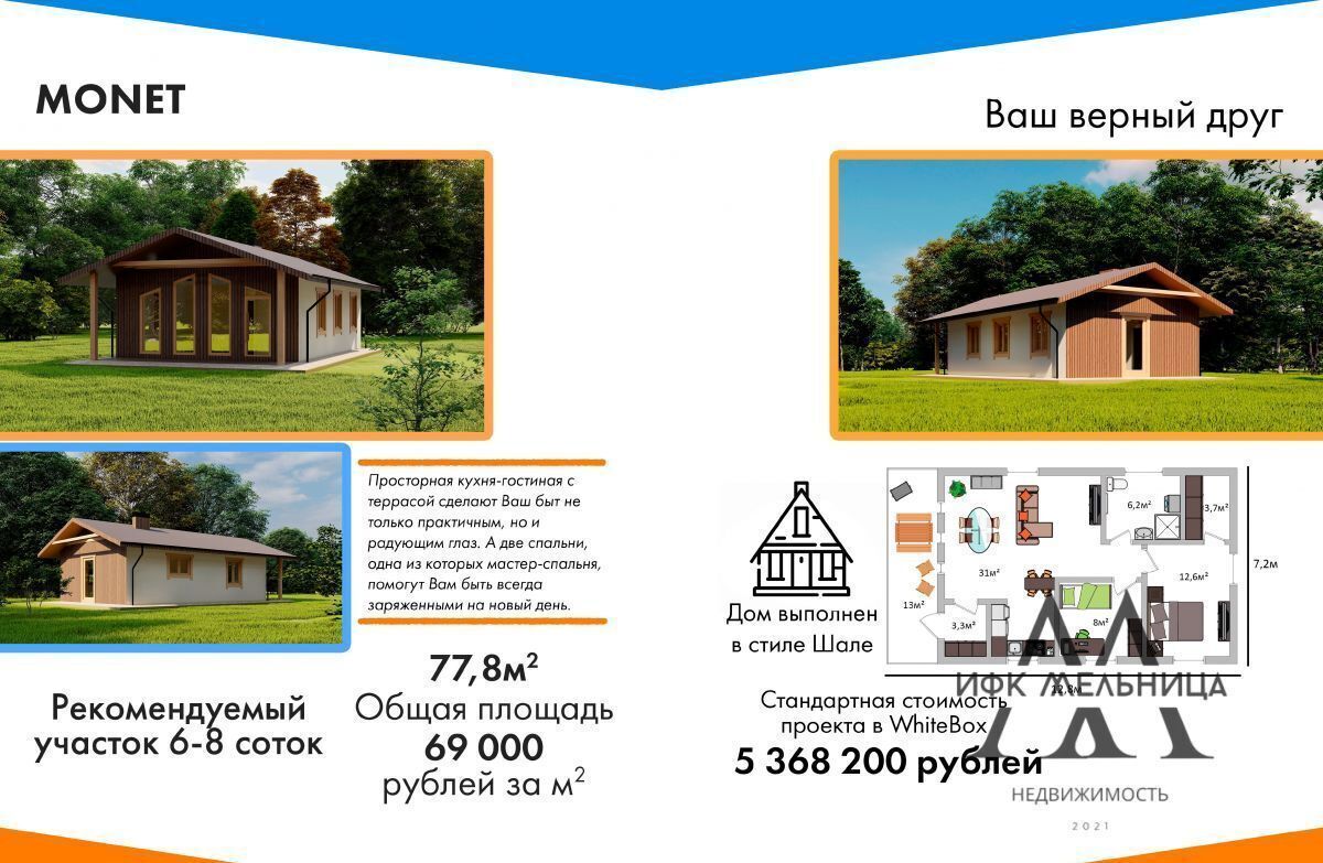 земля г Полевской п Станционный-Полевской ул Серова 4 фото 11