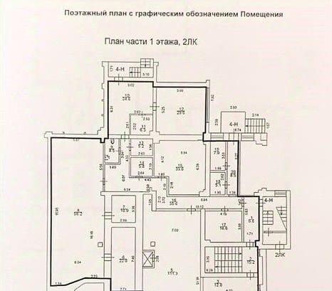 свободного назначения г Санкт-Петербург метро Новочеркасская ул Большая Пороховская 47 фото 8