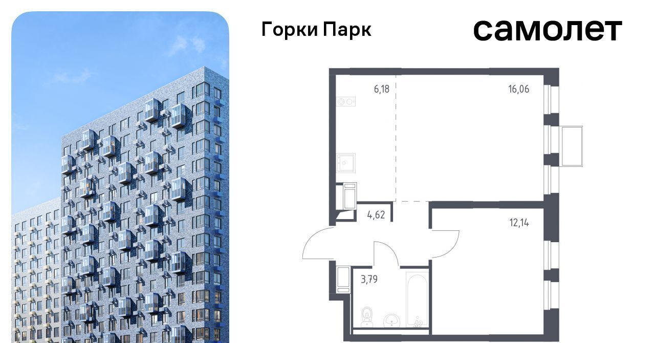 квартира городской округ Ленинский д Коробово ул Авиаторов Зябликово, Ленинский городской округ фото 1