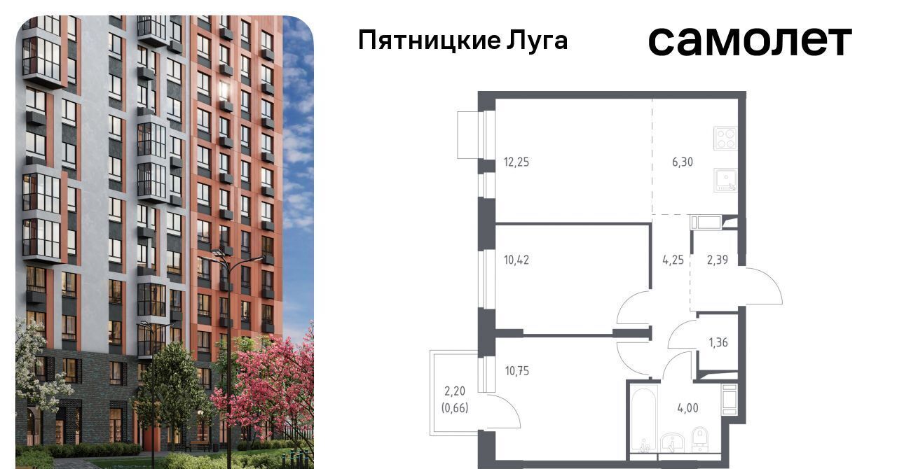 квартира Сходня, Пятницкие Луга жилой комплекс, к 2/1, Химки городской округ, д. Юрлово фото 1