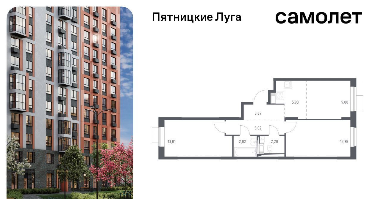 квартира Сходня, Пятницкие Луга жилой комплекс, к 2/1, Химки городской округ, д. Юрлово фото 1