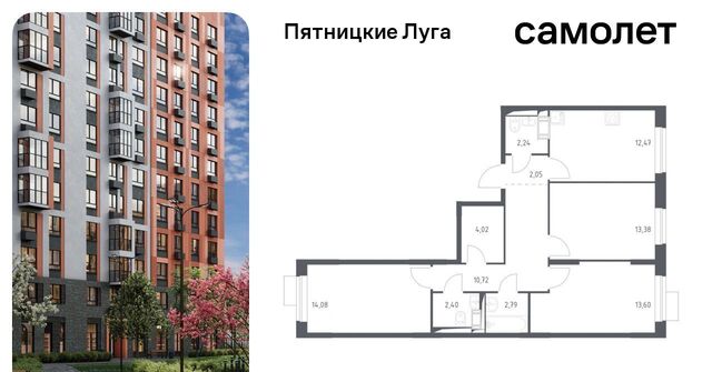 Сходня, Пятницкие Луга жилой комплекс, к 2/1, Химки городской округ, д. Юрлово фото