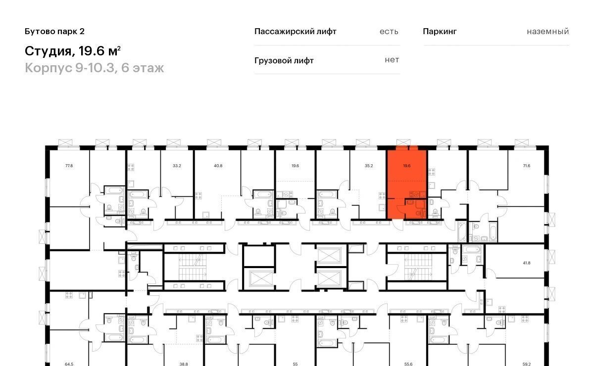 квартира городской округ Ленинский рп Дрожжино ул Южная 12к/1 Щербинка фото 2