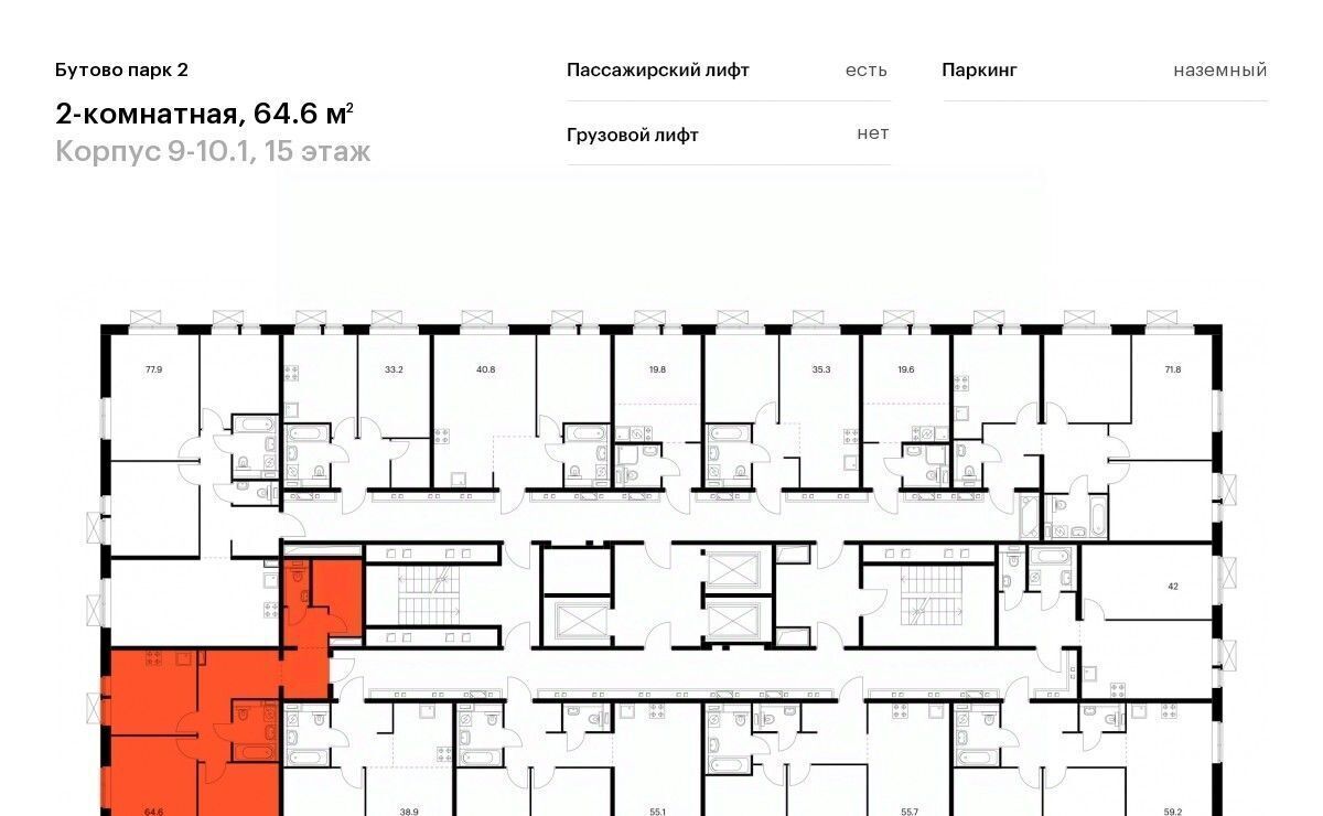 квартира городской округ Ленинский рп Дрожжино ул Южная 12к/3 Щербинка фото 2