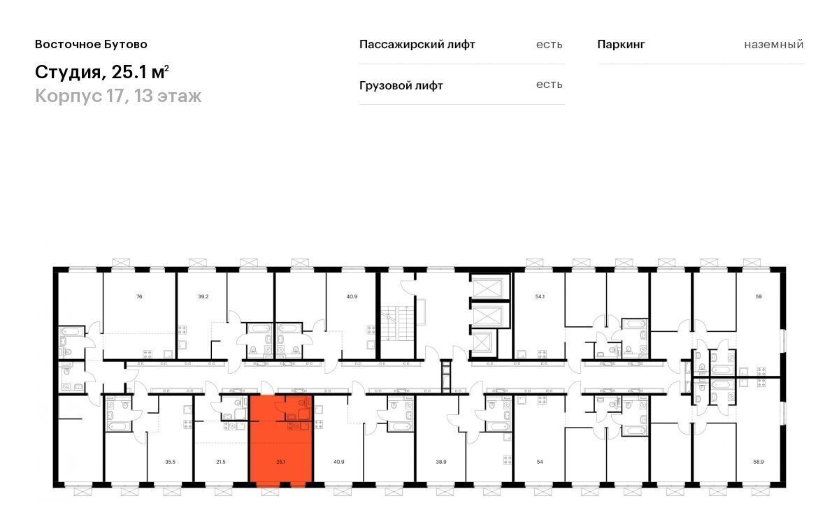 квартира городской округ Дмитровский д Боброво Бутово, ул. Лесная, 16к 1, Ленинский городской округ фото 2