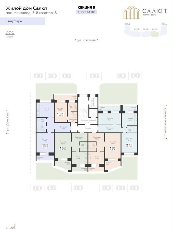 квартира г Самара р-н Красноглинский 3-й квартал стр. 1 фото 2