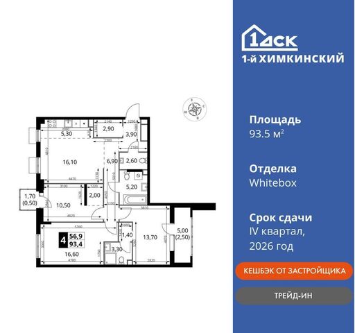 кв-л Ивакино, стр. 1.3 фото