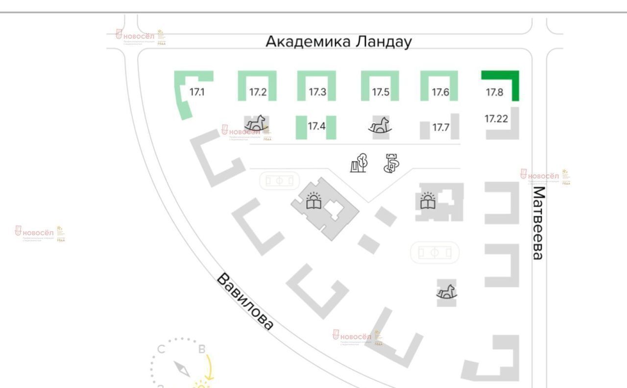 квартира г Екатеринбург Академический ул. Академика Ландау/Вавилова/Матвеева, д. 17. 8 фото 5