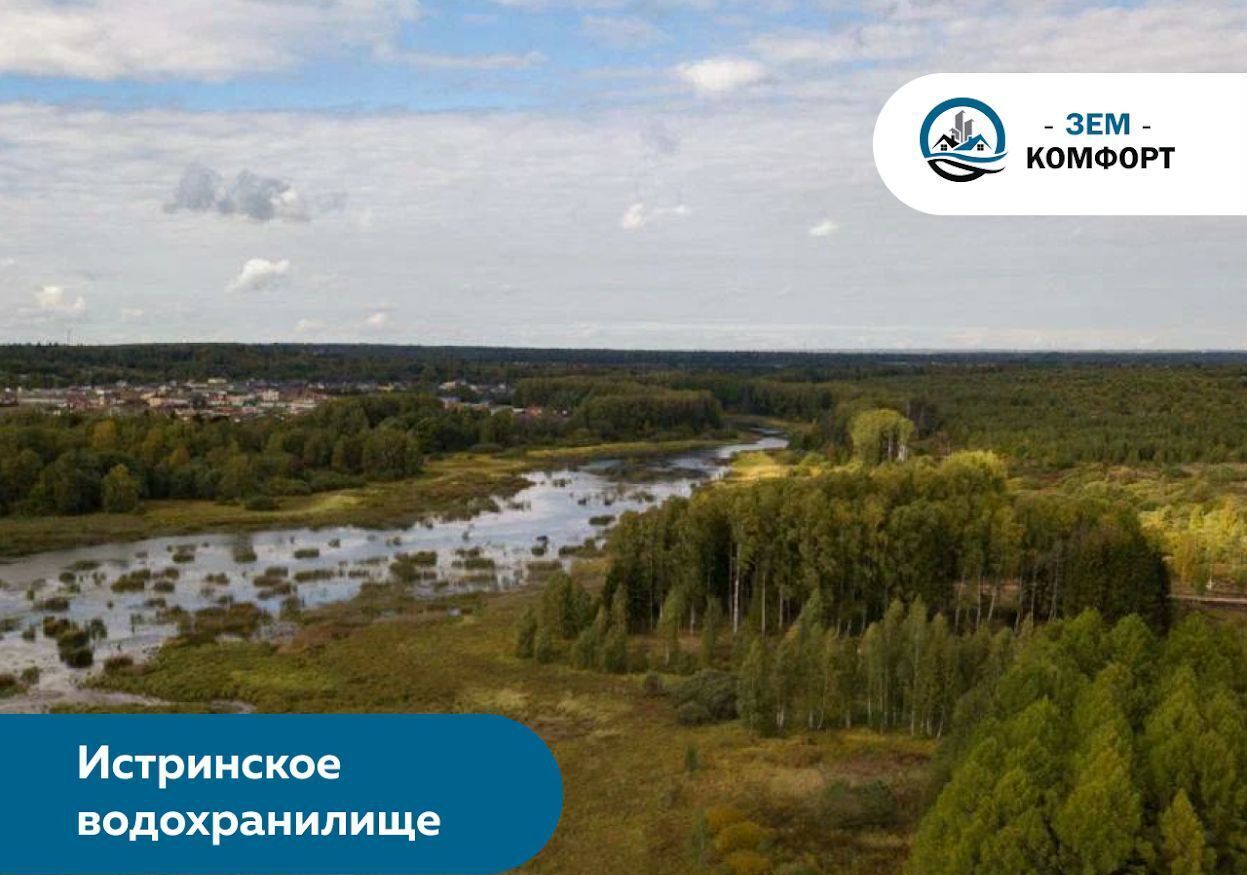 земля городской округ Истра х Ламишино 9764 км, Истра, Пятницкое шоссе фото 4