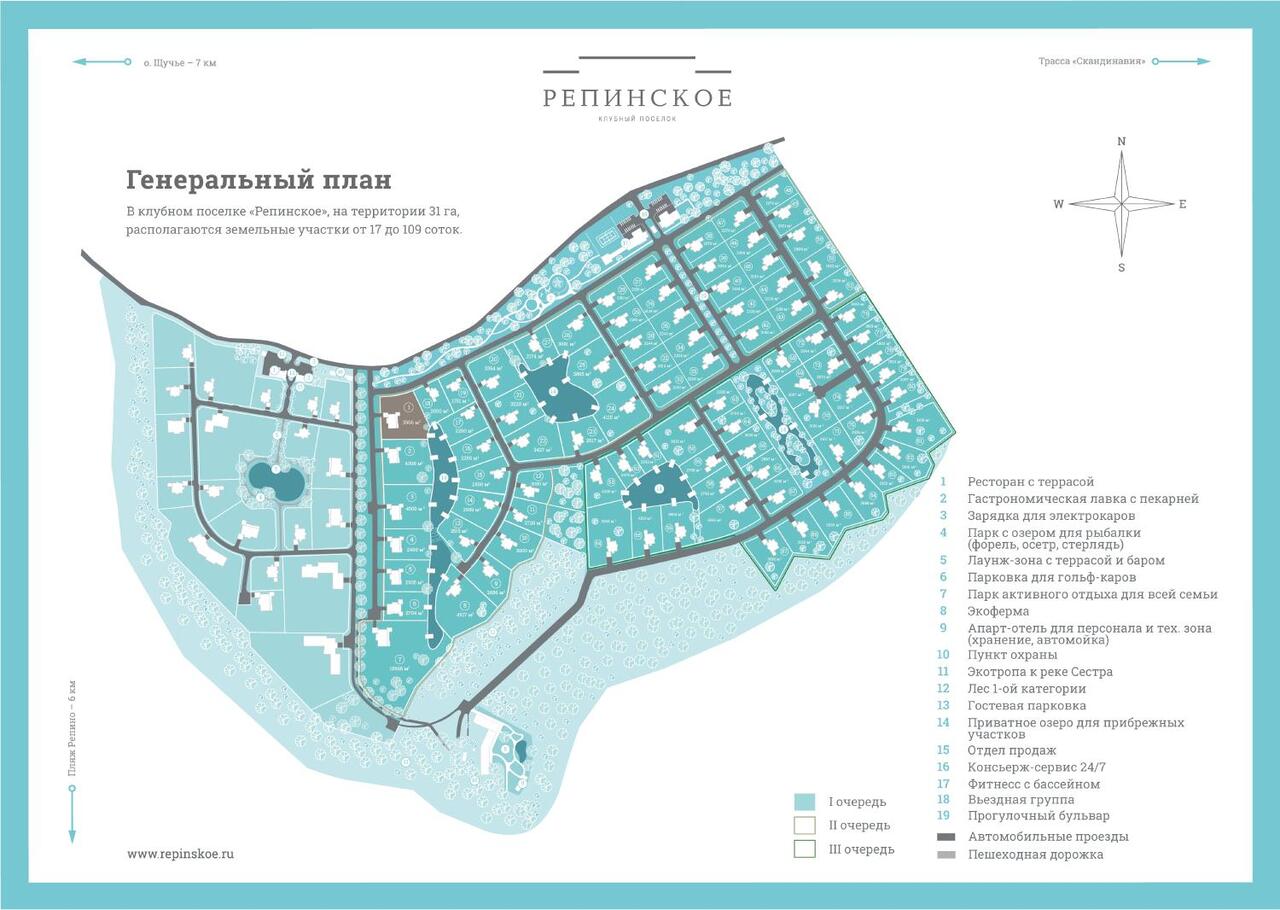 земля р-н Выборгский п Ленинское Репинское кп, Зеленогорское шоссе фото 4