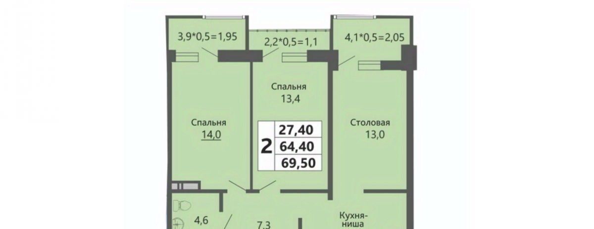 квартира г Краснодар р-н Прикубанский ул Степная 1/1 Имени Демьяна Бедного жилмассив фото 2