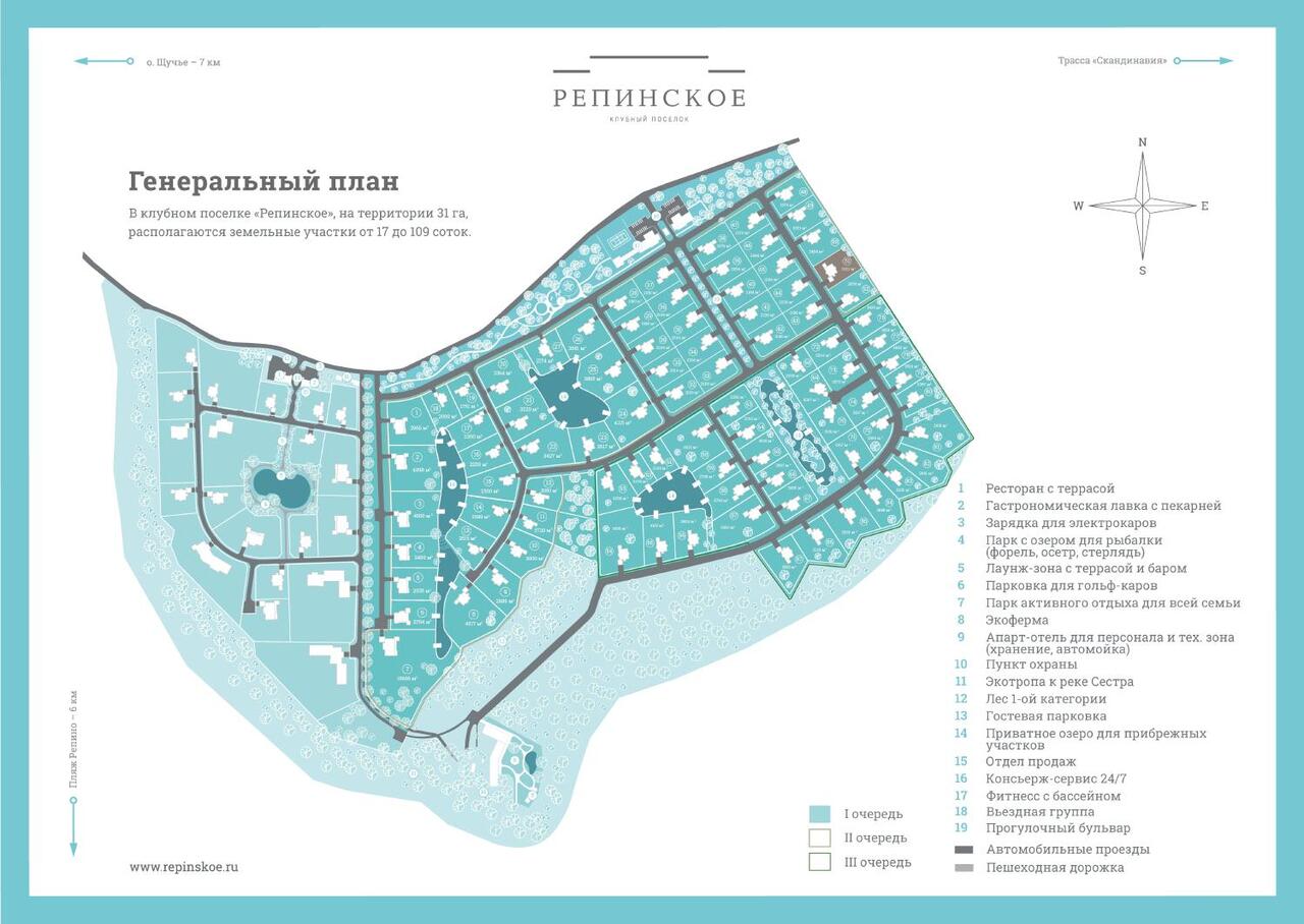 земля р-н Выборгский п Ленинское Репинское кп, Зеленогорское шоссе фото 15