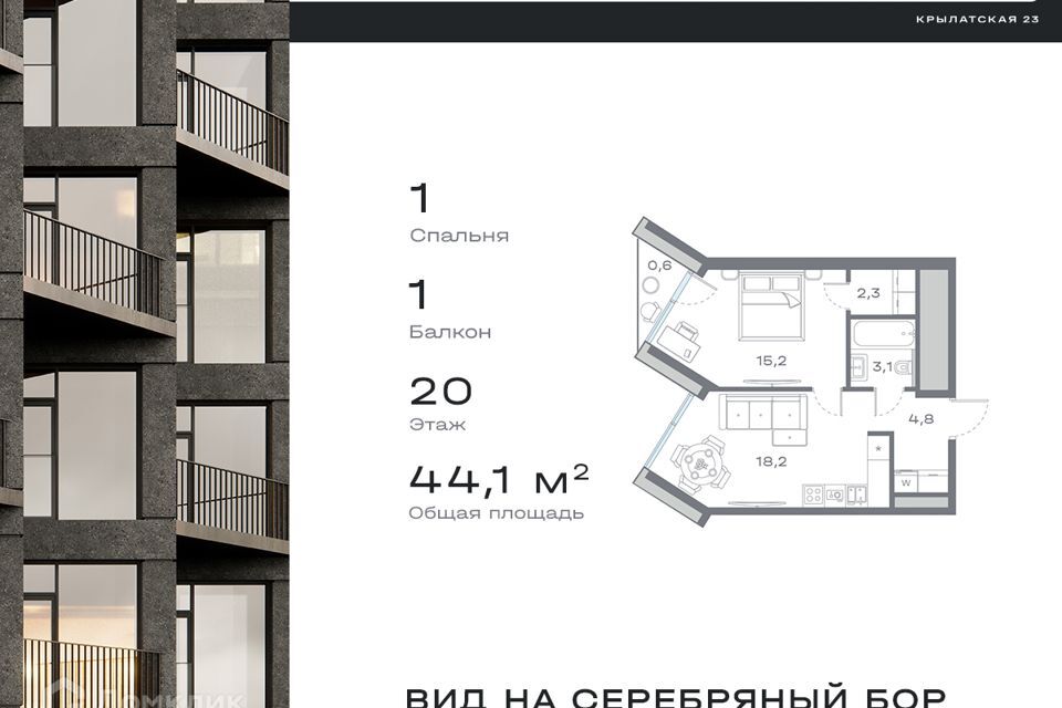 квартира г Москва ул Крылатская 23 Западный административный округ фото 1