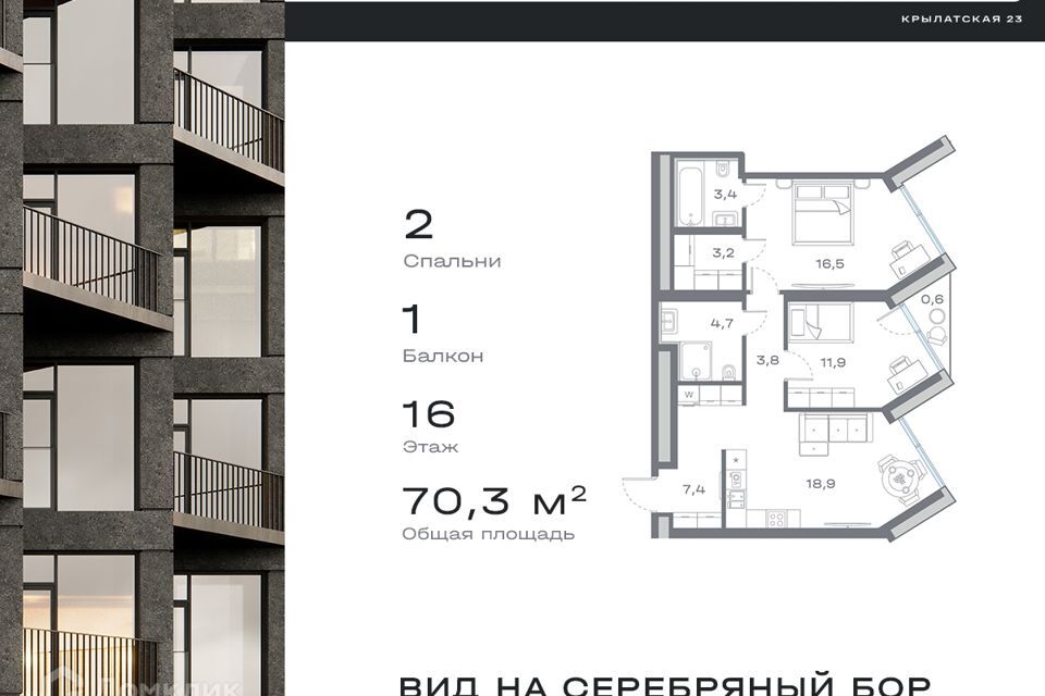 квартира г Москва ул Крылатская 23 Западный административный округ фото 1