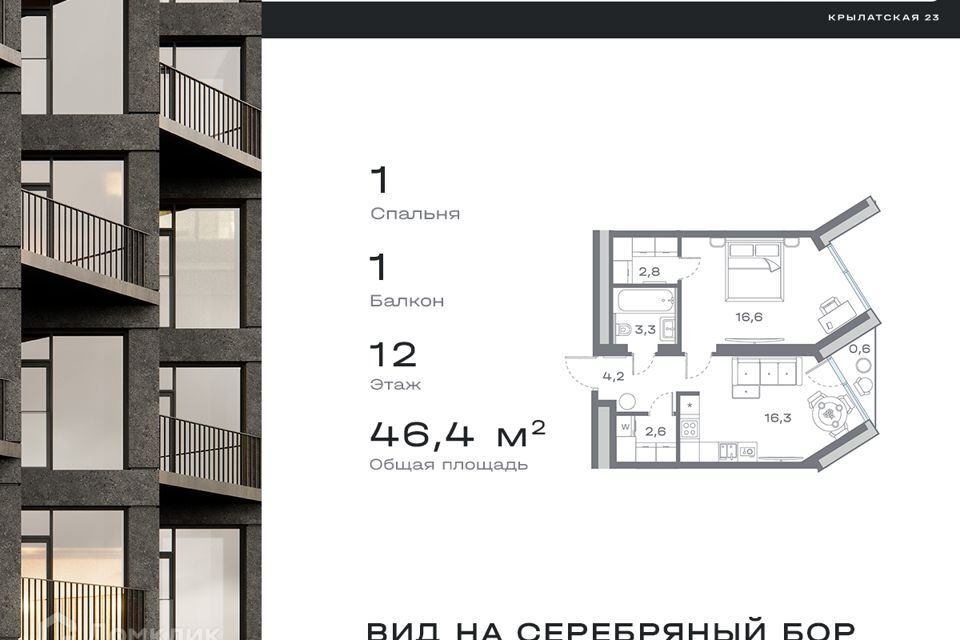 квартира г Москва ул Крылатская 23 Западный административный округ фото 1