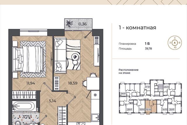 ул Бабаевского Астрахань городской округ фото