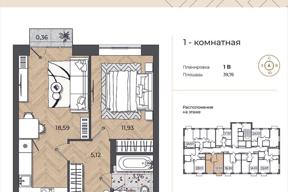 квартира г Астрахань ул Бабаевского Астрахань городской округ фото 1