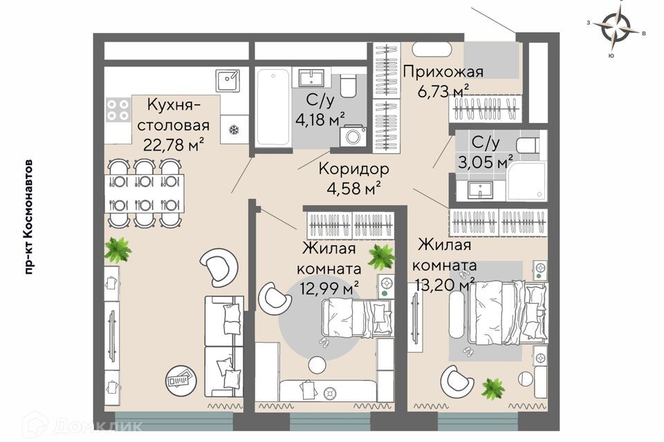 квартира г Екатеринбург пр-кт Космонавтов 100 Екатеринбург городской округ фото 2