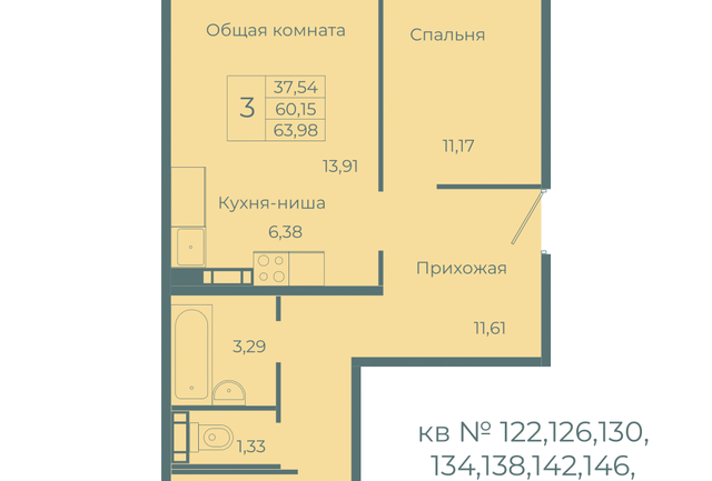 Кемеровская область — Кузбасс, Семейный квартал Весна, Кемеровский городской округ фото