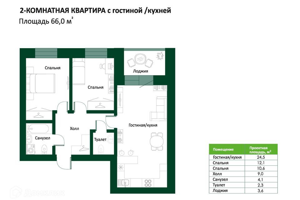 квартира г Ханты-Мансийск ул Ключевая 8 городской округ Ханты-Мансийск фото 1