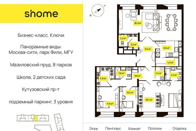 дом 66 Западный административный округ фото