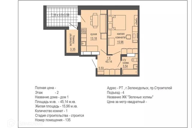 р-н Зеленодольский фото