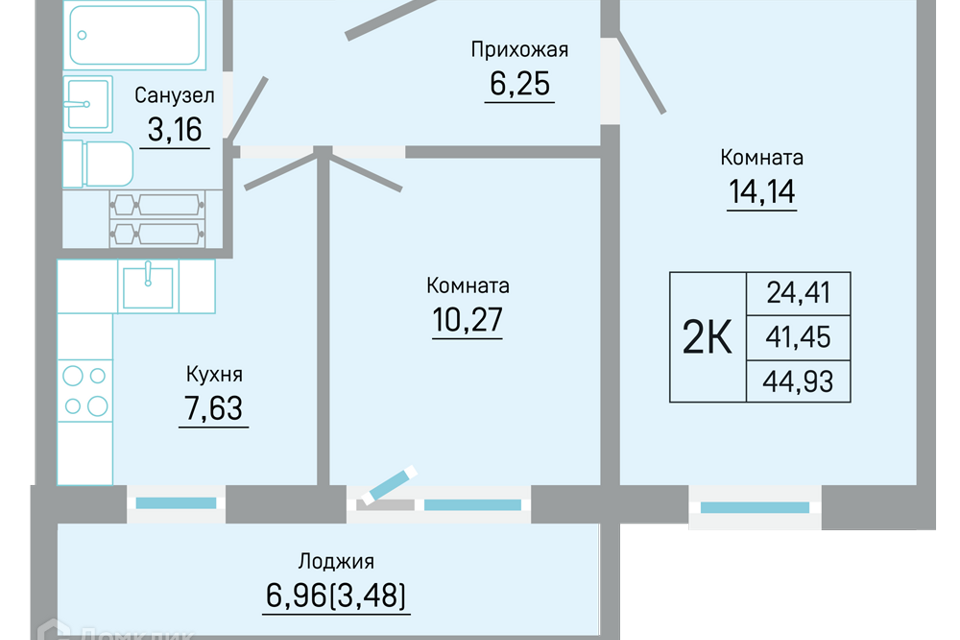 квартира г Пермь ул Автозаводская 5/1 Пермь городской округ фото 1