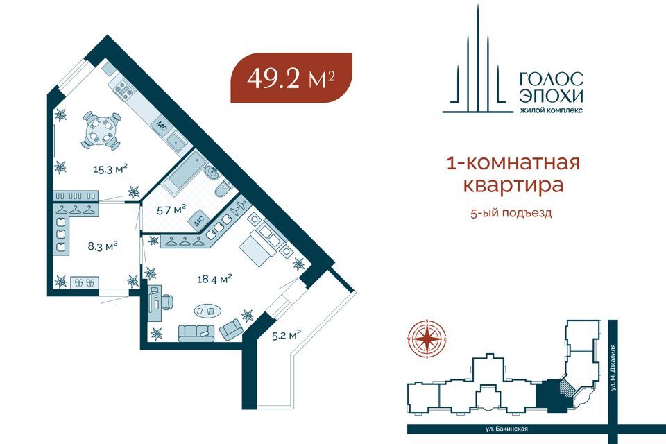 квартира г Астрахань ул Бакинская 87 городской округ Астрахань фото 1