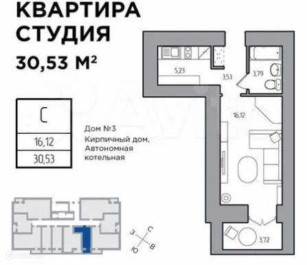 квартира г Ульяновск Киндяковка, городской округ Ульяновск фото 1