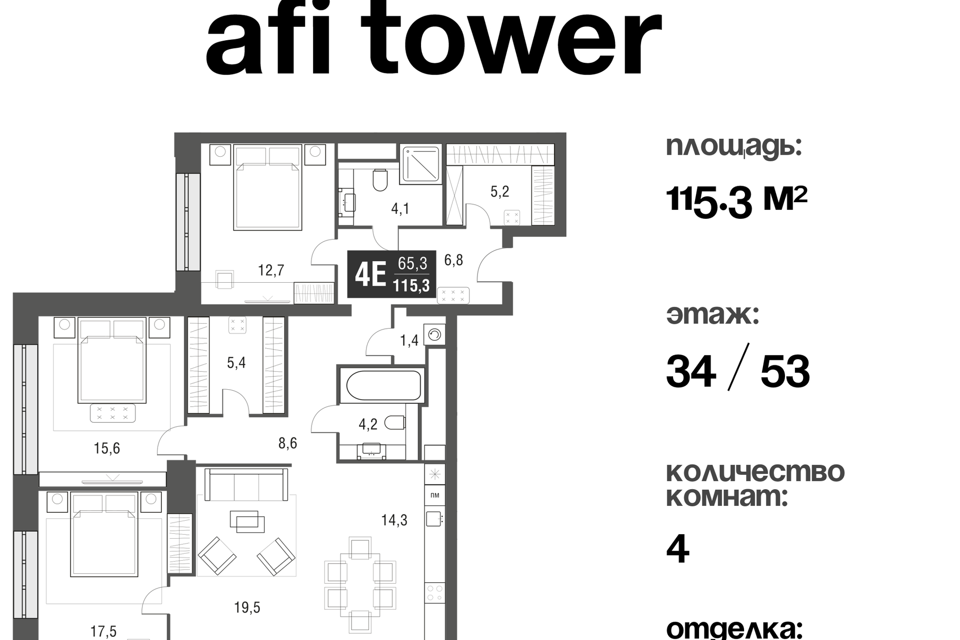 квартира г Москва проезд Серебрякова 11/2 Северо-Восточный административный округ фото 1