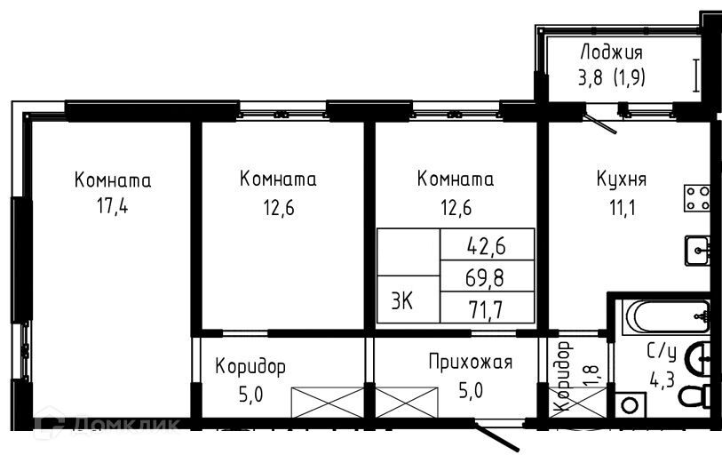 квартира г Барнаул Барнаул городской округ, Прайм, жилой комплекс фото 1