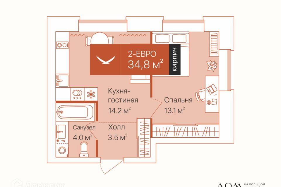 квартира г Тюмень ул Республики 204/12 Тюмень городской округ фото 1