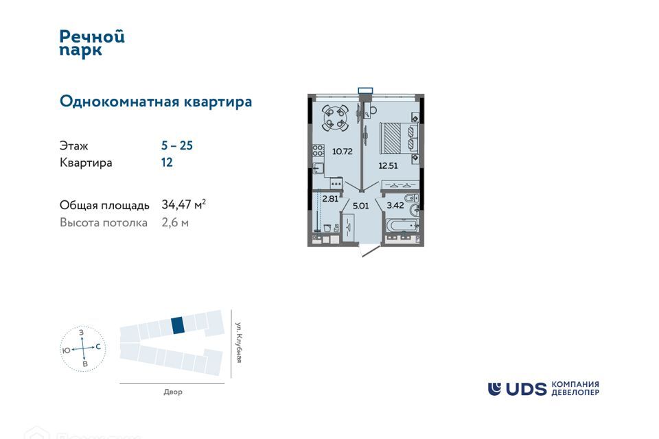 квартира г Ижевск Ижевск городской округ, Строитель фото 1