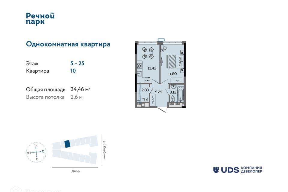 квартира г Ижевск Ижевск городской округ, Строитель фото 1