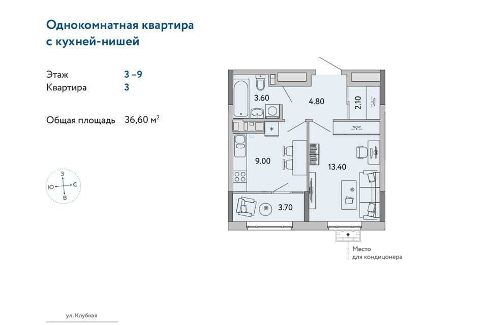 квартира г Ижевск Ижевск городской округ, Строитель фото 1