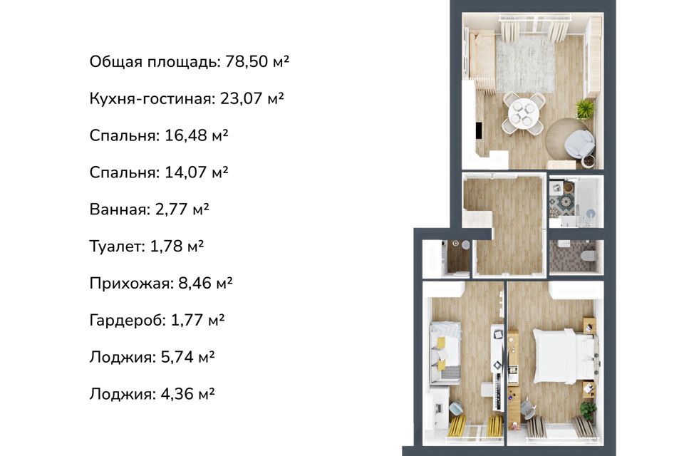 квартира р-н Медведевский пгт Медведево фото 1