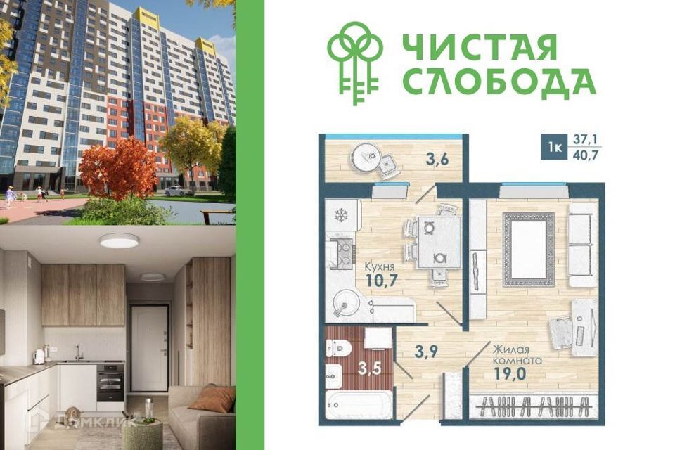 квартира г Новосибирск ул Титова 34 городской округ Новосибирск фото 1