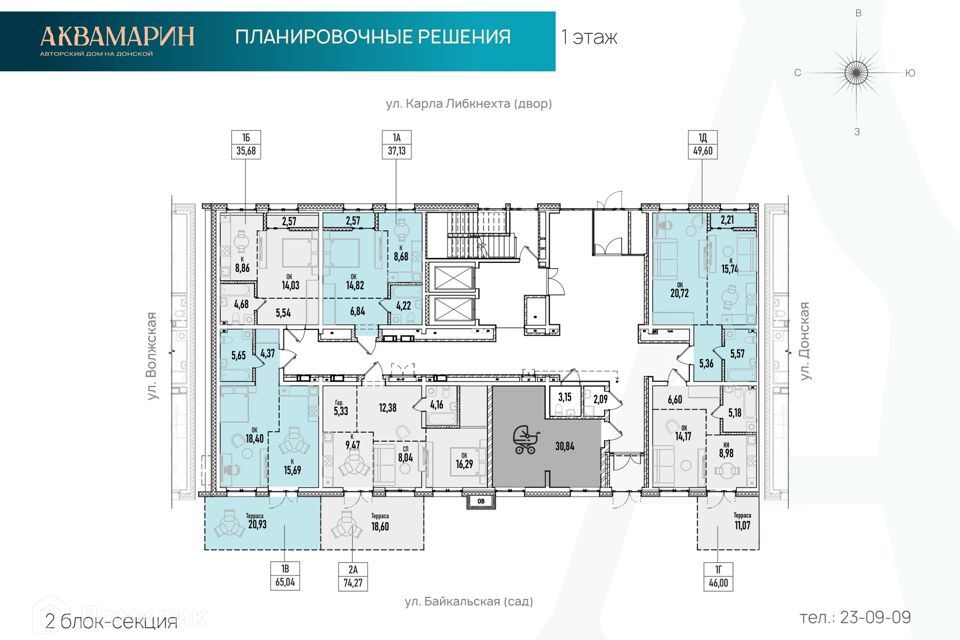 квартира г Иркутск ул Донская 5а городской округ Иркутск фото 2