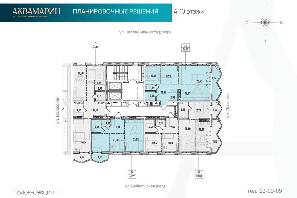 квартира г Иркутск ул Донская 5а городской округ Иркутск фото 2