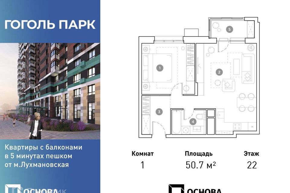 квартира городской округ Люберцы Люберцы фото 1