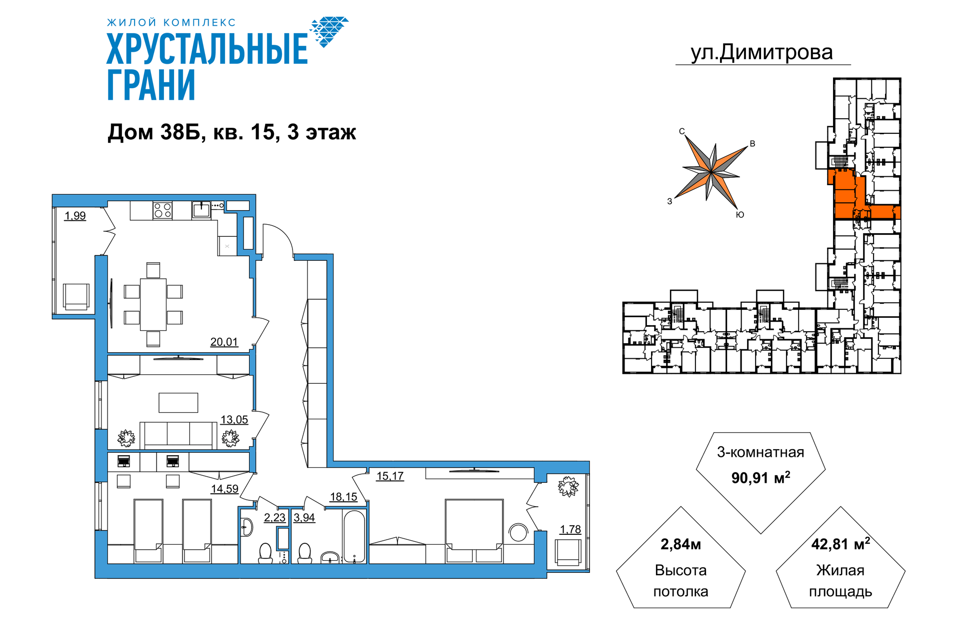 квартира г Гусь-Хрустальный ул Димитрова 38 Гусь-Хрустальный район фото 1