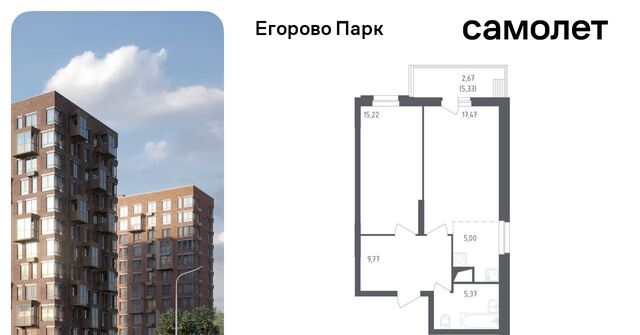 п Жилино-1 2-й кв-л, Томилино, 1к 1 фото