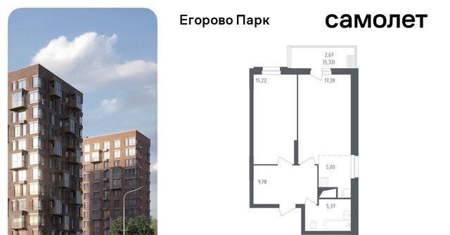 ЖК Егорово Парк 2-й кв-л, Томилино, 1к 1 фото