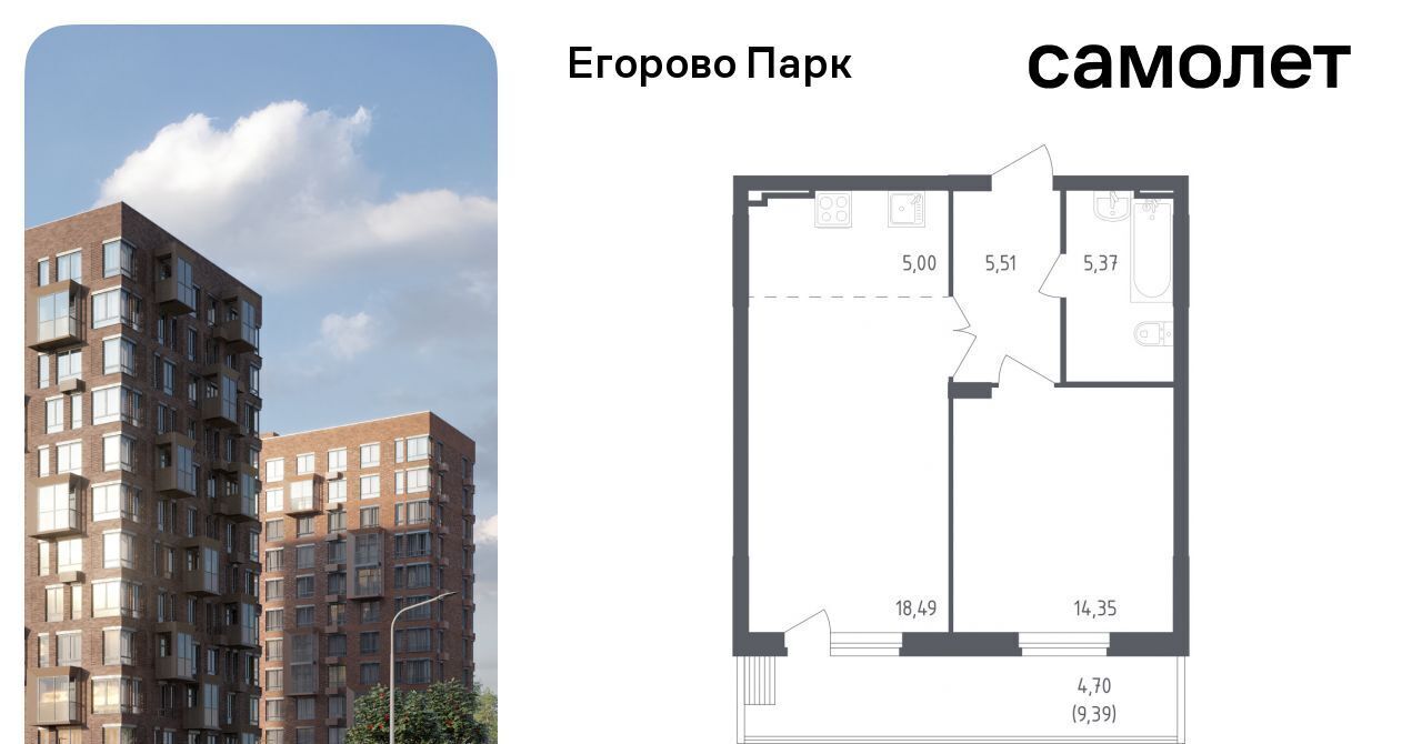 квартира городской округ Люберцы п Жилино-1 2-й кв-л, Томилино, 1к 1 фото 1