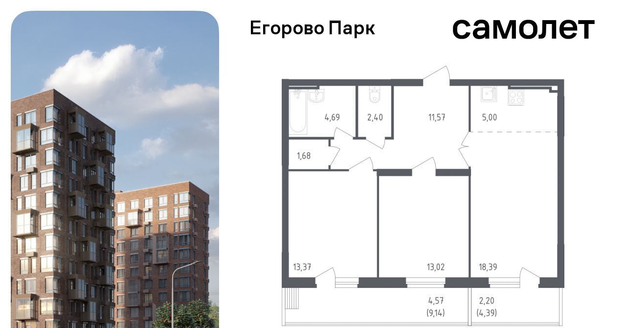 квартира городской округ Люберцы п Жилино-1 2-й кв-л, Томилино, 1к 1 фото 1