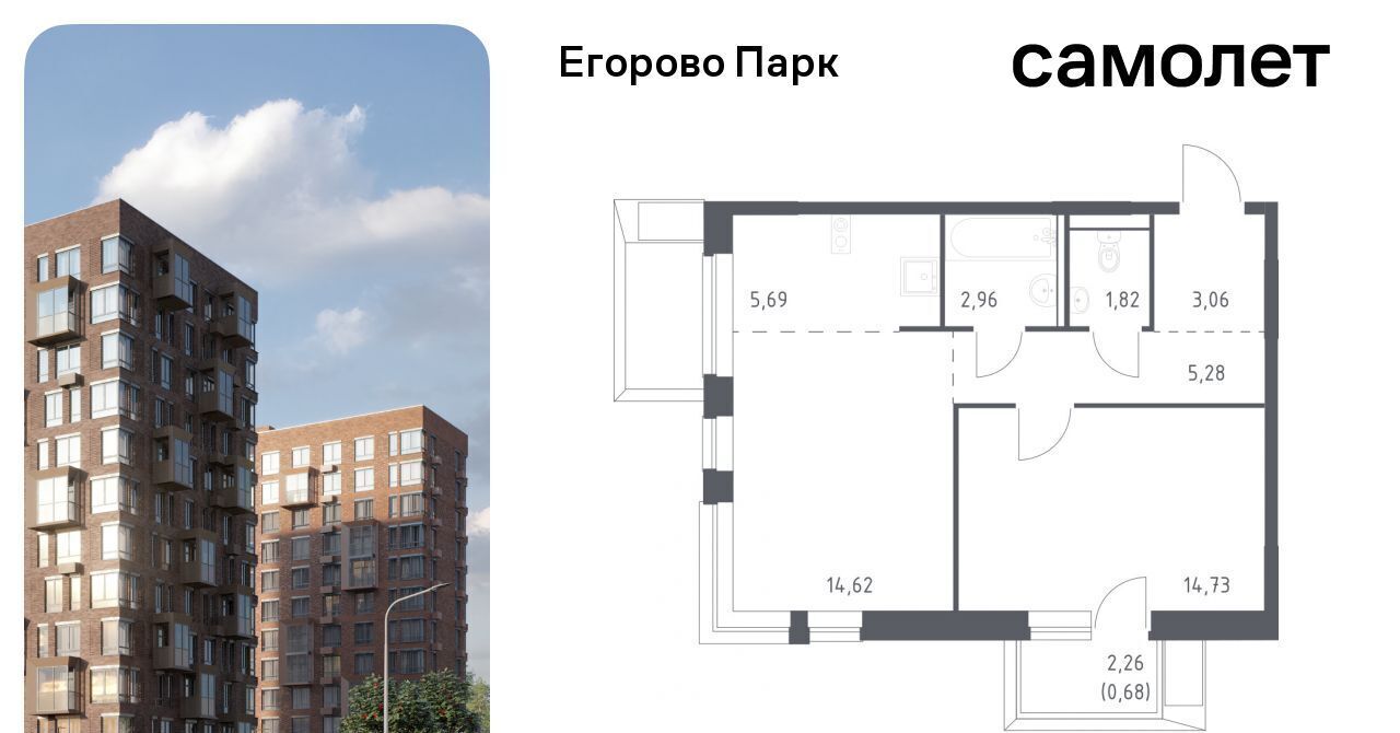 квартира городской округ Люберцы п Жилино-1 ЖК Егорово Парк Томилино фото 1