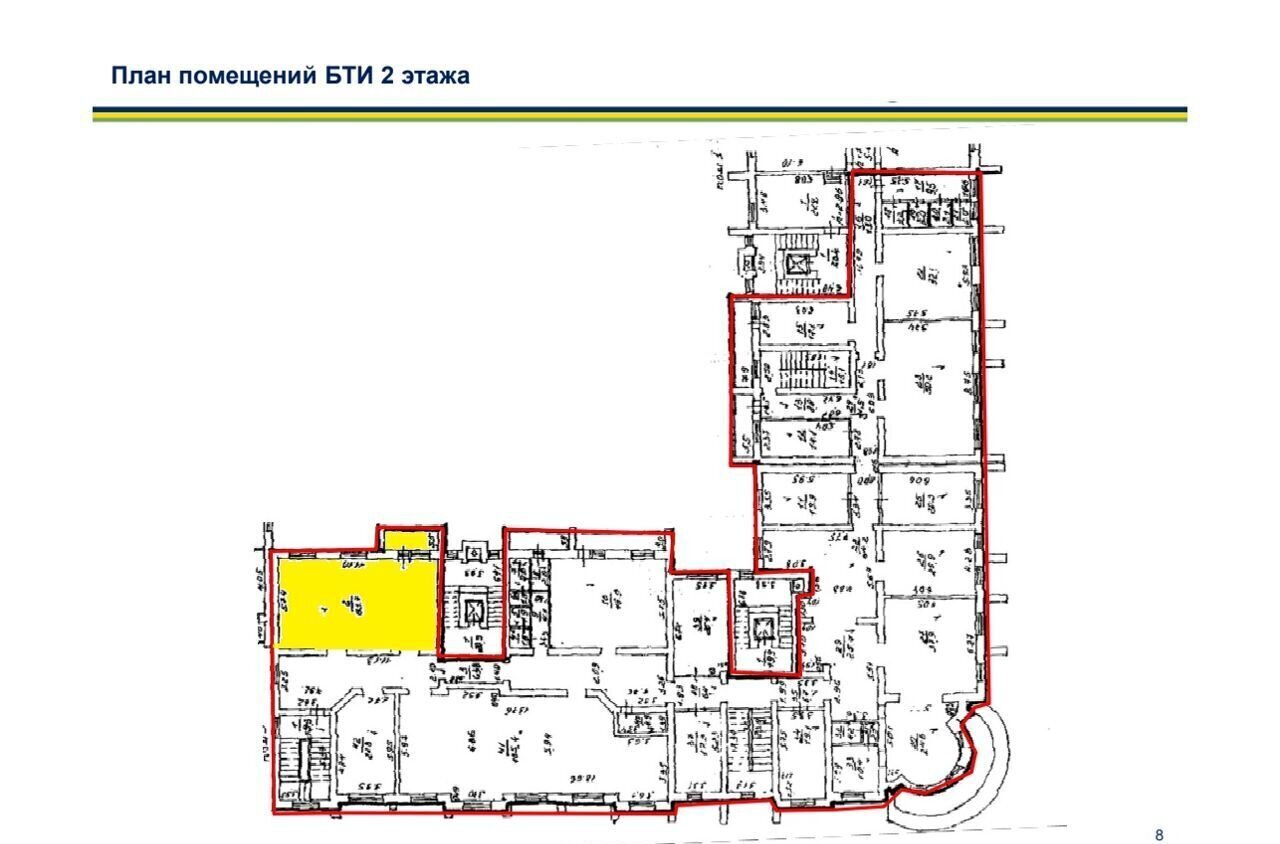 офис г Саратов р-н Октябрьский ул Новоузенская 11/13 фото 4