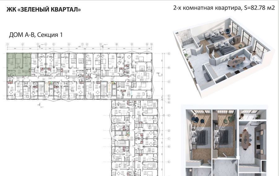 квартира г Нальчик Завокзальный ул Циолковского 7б фото 23