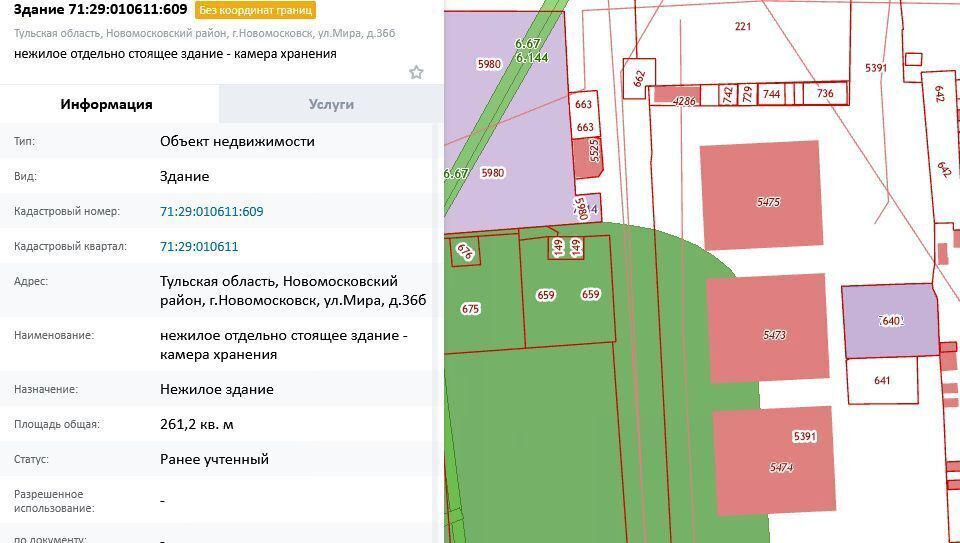 офис р-н Новомосковский г Новомосковск ул Мира 36б фото 22