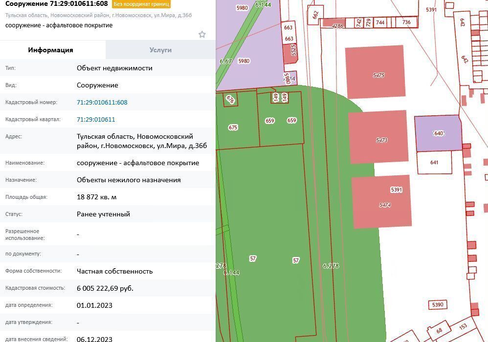 офис р-н Новомосковский г Новомосковск ул Мира 36б фото 25